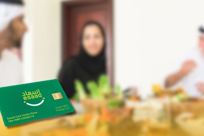UAE Golden Visa holders will receive a special Esaad Privilege Card from the government